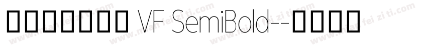 阿里妈妈方圆体 VF SemiBold-字体转换